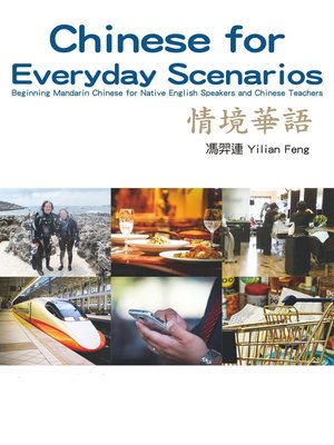 cover image of Chinese for Everyday Scenarios